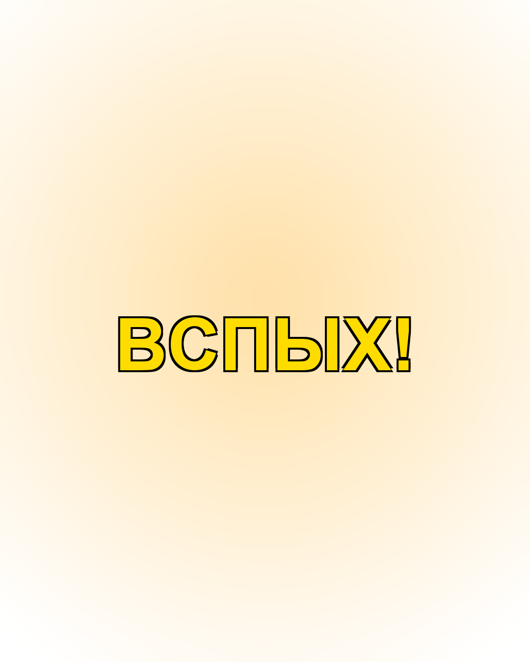 Стр. 15